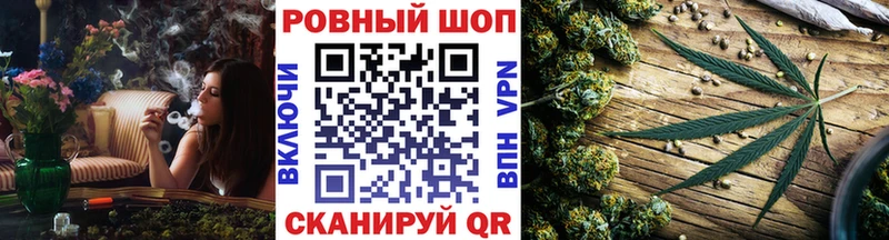 Наркошоп купить ГАШИШ  Амфетамин  БУТИРАТ  МАРИХУАНА  Мефедрон  Новотроицк