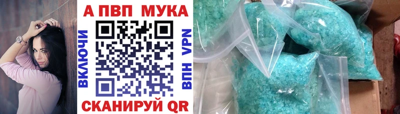 Купить Новотроицк Alfa_PVP крисы CK