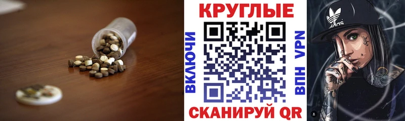 Купить закладки Новотроицк ЭКСТАЗИ Philipp Plein