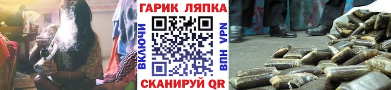 ГАШ ice o lator  Купить где  Новотроицк 