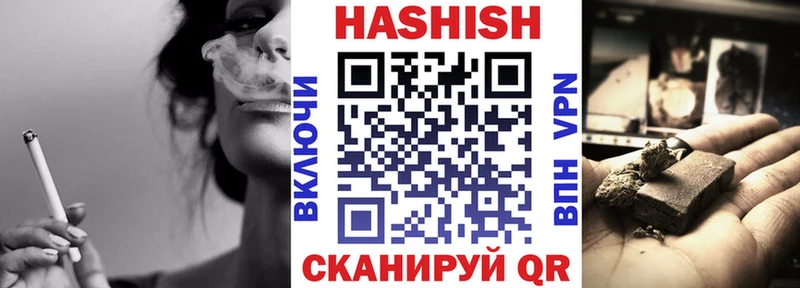 Гашиш AMNESIA HAZE Новотроицк