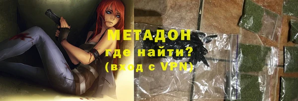 мефедрон Арсеньев