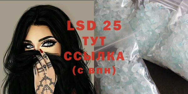прущий лед Вязьма