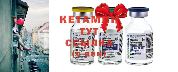 COCAINE Гусев