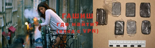 винт Армянск
