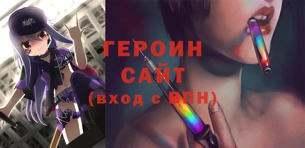 гидра Вязники