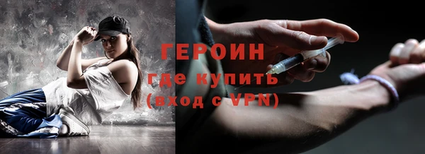 мефедрон Арсеньев