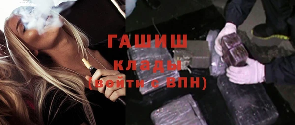 мефедрон Арсеньев