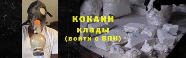 мефедрон Арсеньев