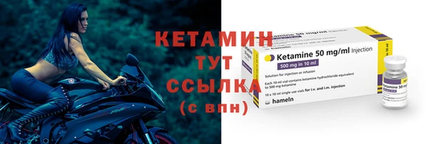 гидра Вязники
