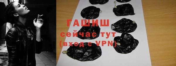 мефедрон Арсеньев