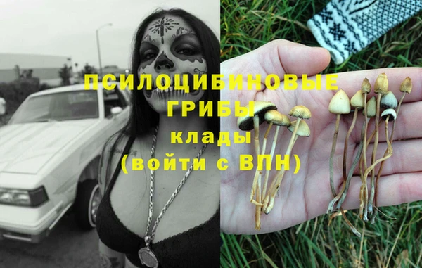 мефедрон Арсеньев