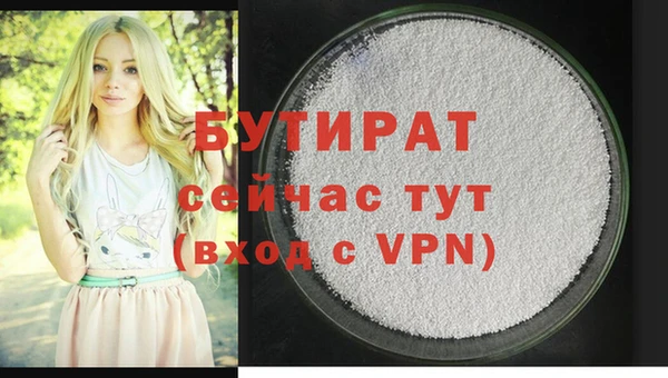 прущий лед Вязьма