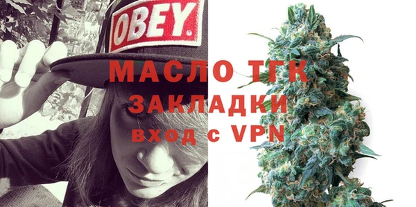 прущий лед Вязьма