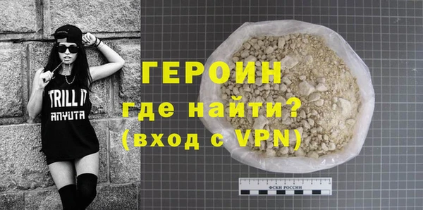 гидра Вязники