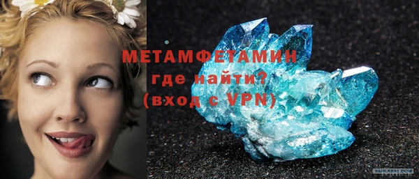 прущий лед Вязьма