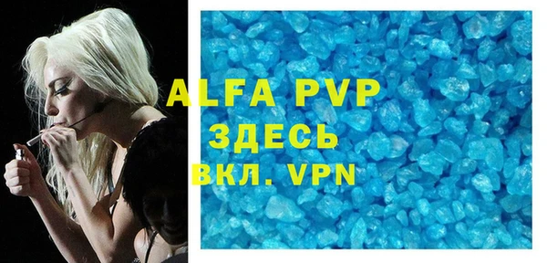 а пвп мука Вяземский