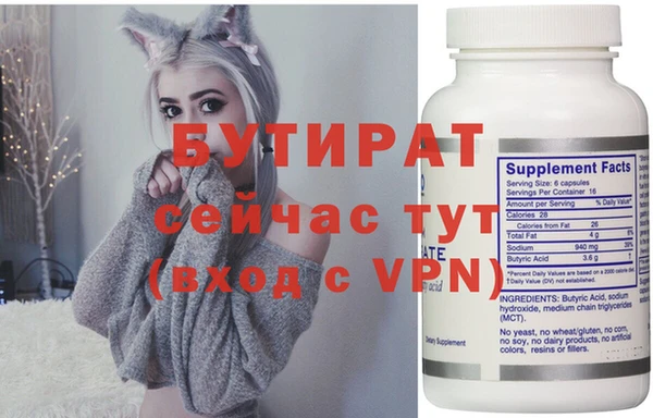 MESCALINE Аркадак
