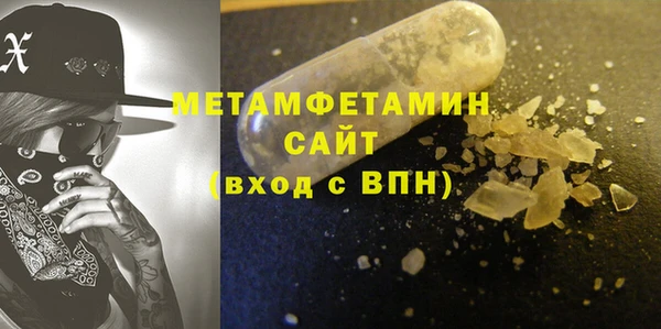 гидра Вязники