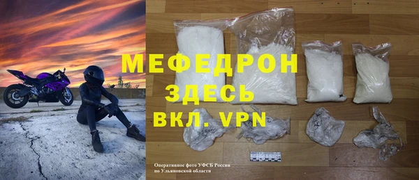 мефедрон Арсеньев