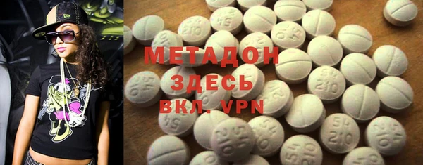 мефедрон Арсеньев
