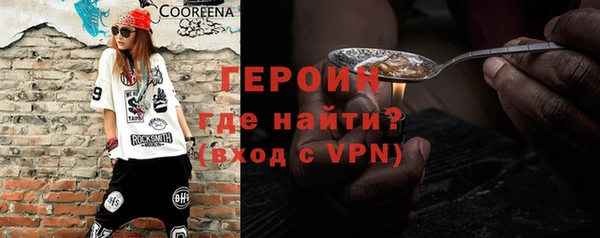 винт Армянск
