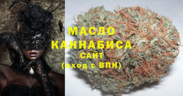 а пвп мука Вяземский