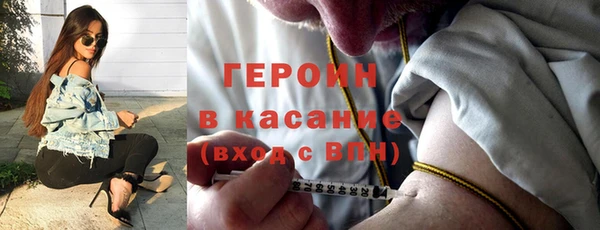 винт Армянск