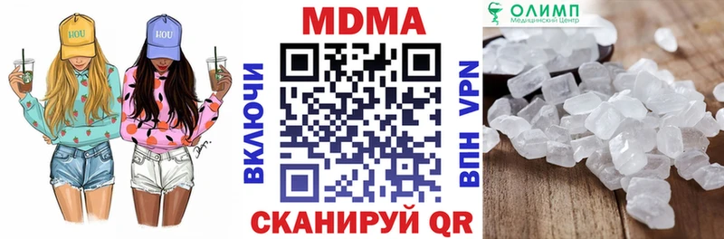 Купить  Новотроицк  МДМА кристаллы 