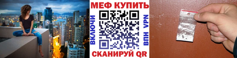 Купить где  Новотроицк  Меф кристаллы 