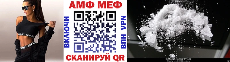 МЕТАМФЕТАМИН Methamphetamine Новотроицк
