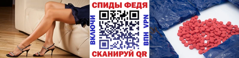 Первитин мет  Купить  Новотроицк 