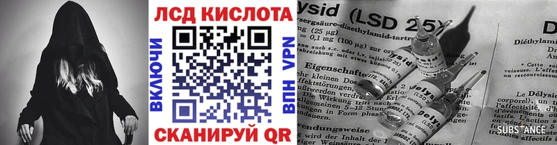 Купить где  Новотроицк  Марки N-bome 1500мкг 