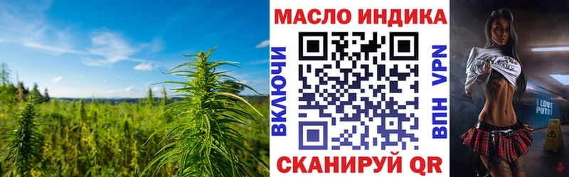 Купить  Новотроицк  Дистиллят ТГК Wax 
