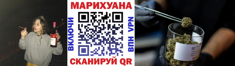 Конопля план  Купить закладки  Новотроицк 